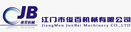 万搏官方网站-首选江门市江海区万搏wanbo(中国)