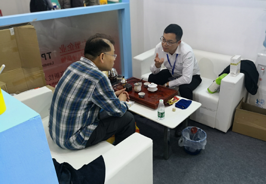 展会活动
